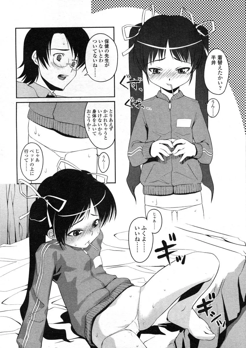 Page 124