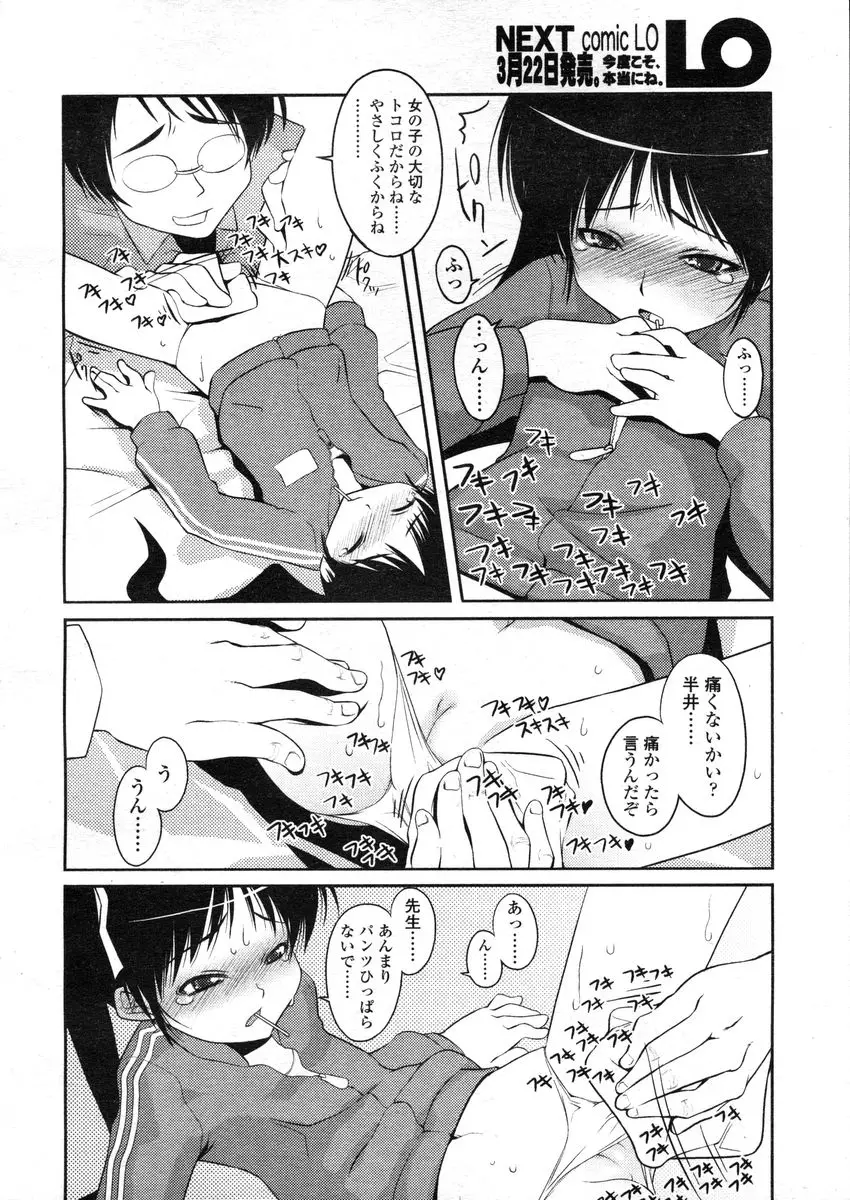 Page 128