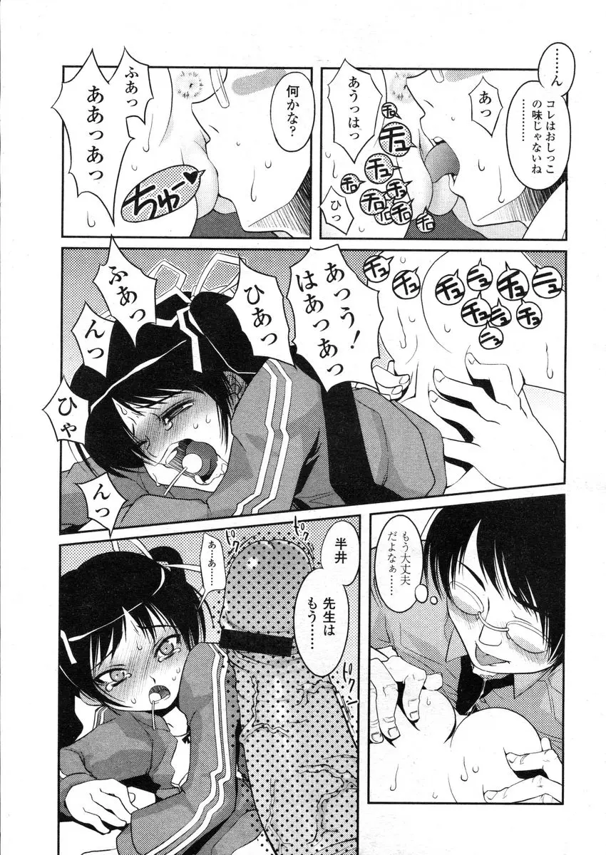 Page 133