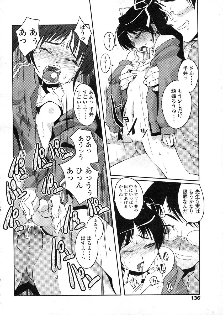 Page 136