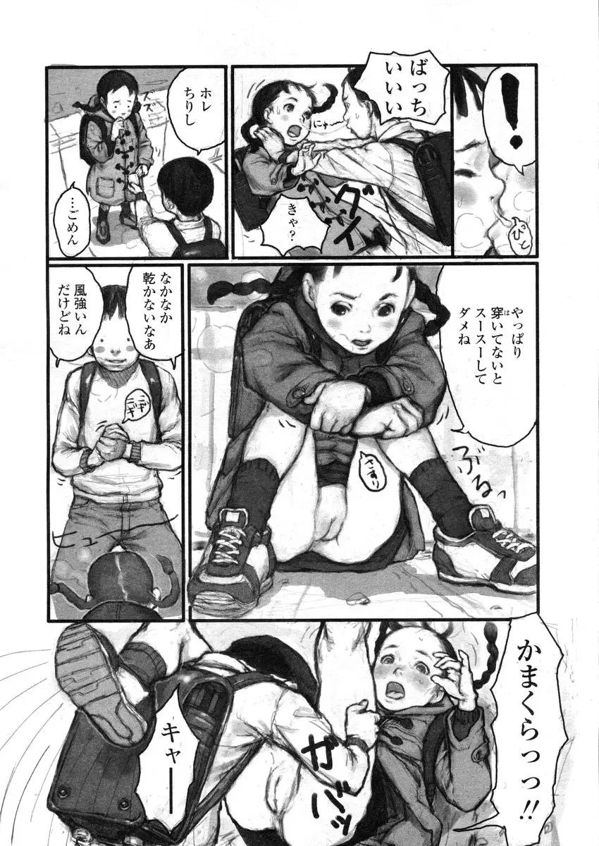 Page 162