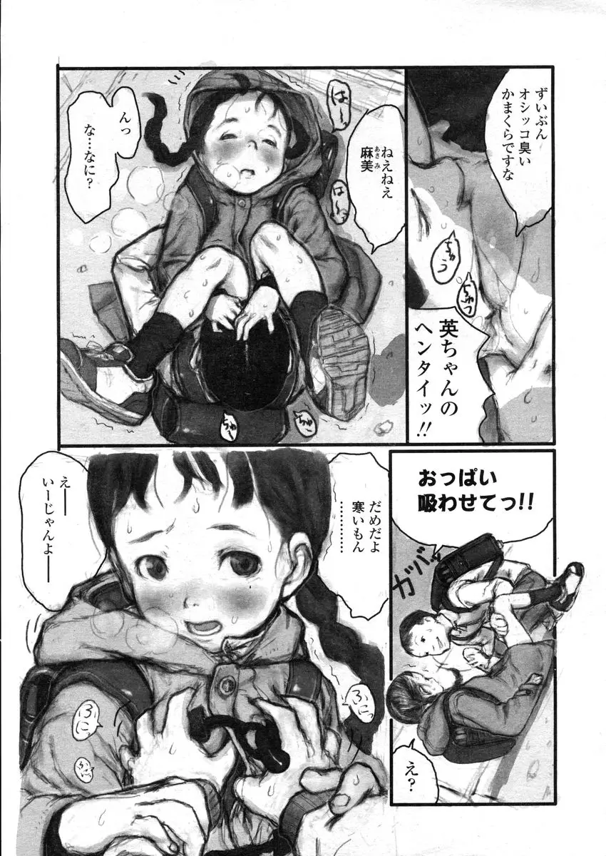 Page 163