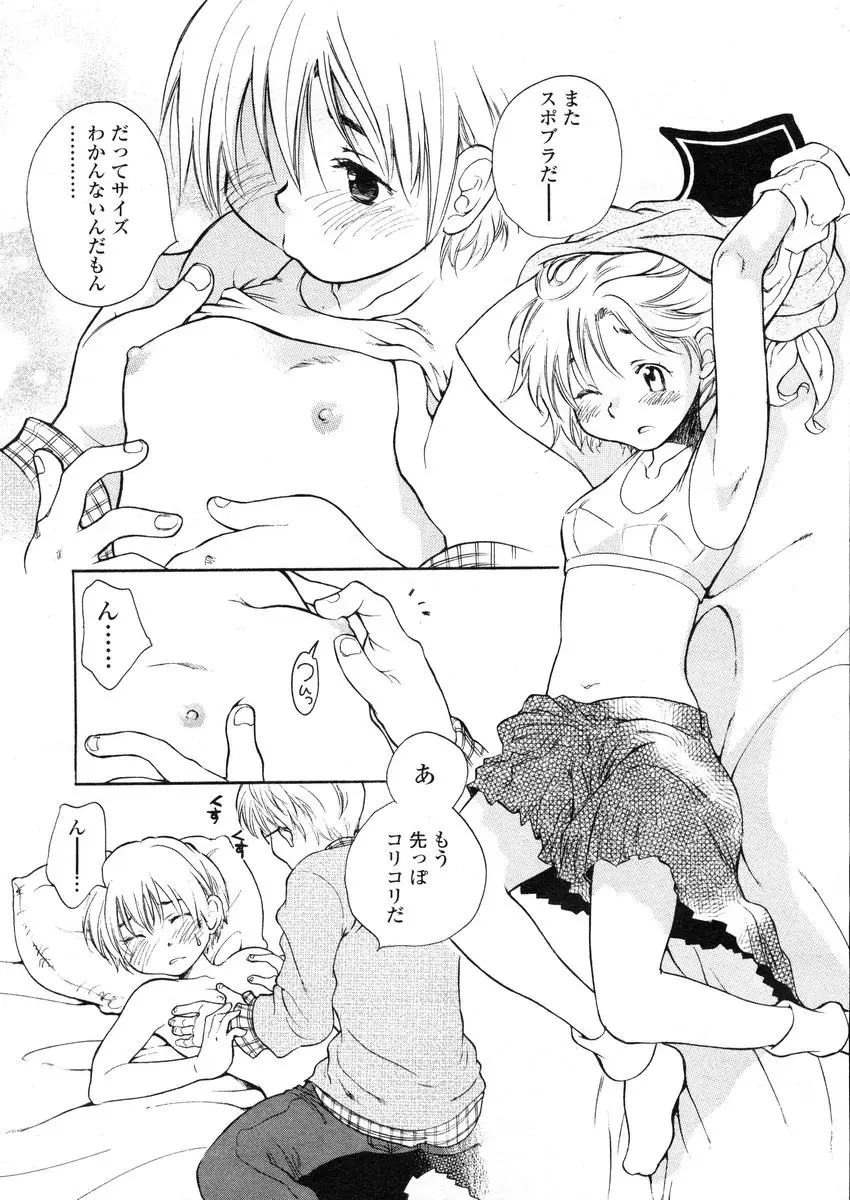 Page 174