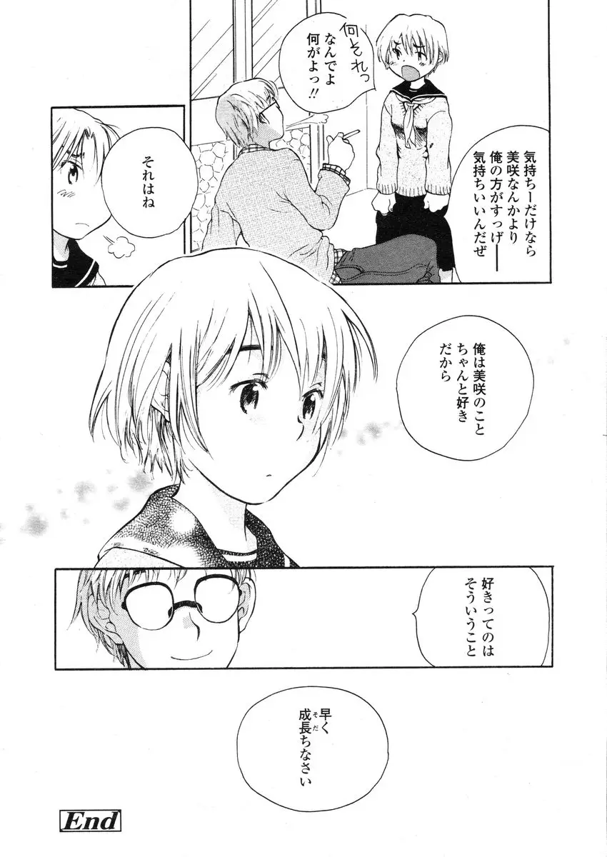 Page 184