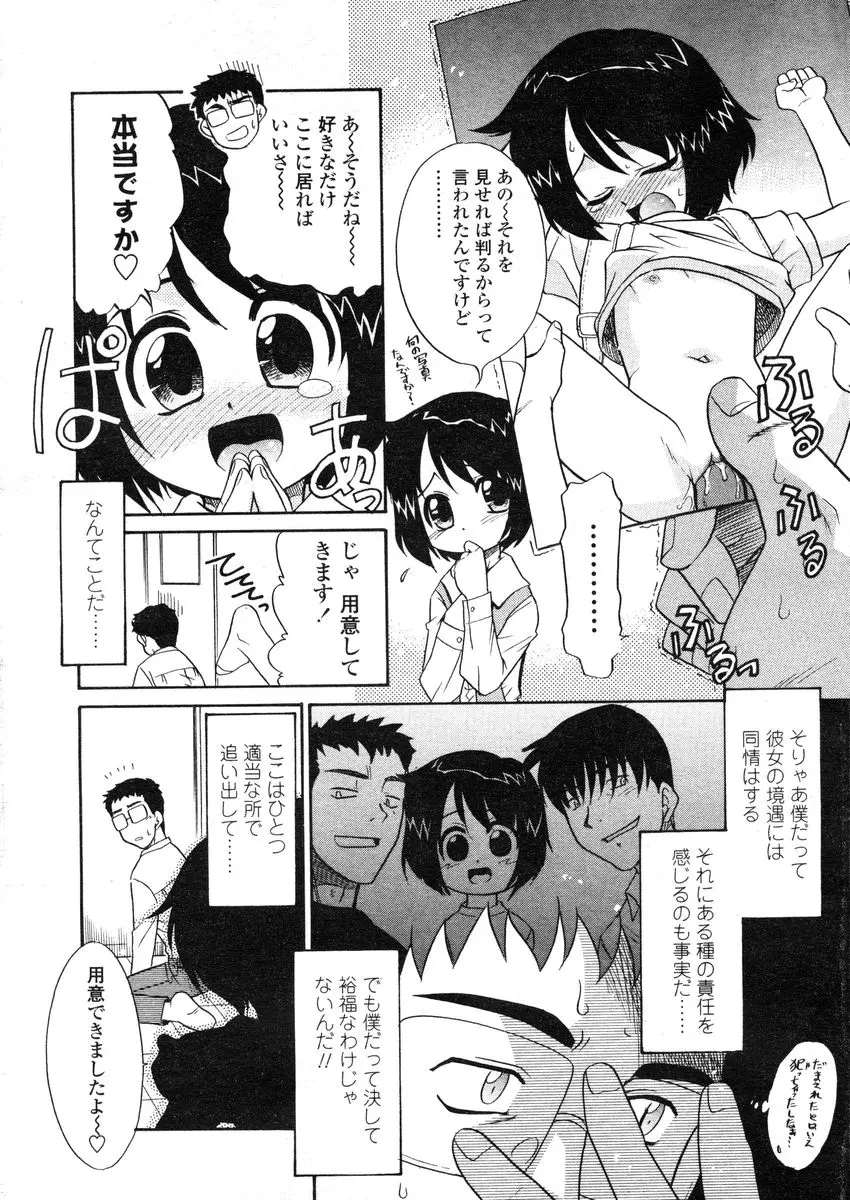 Page 188