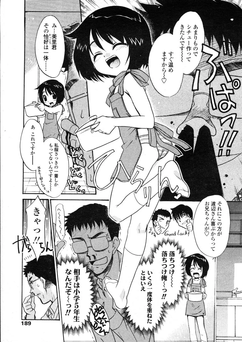 Page 189