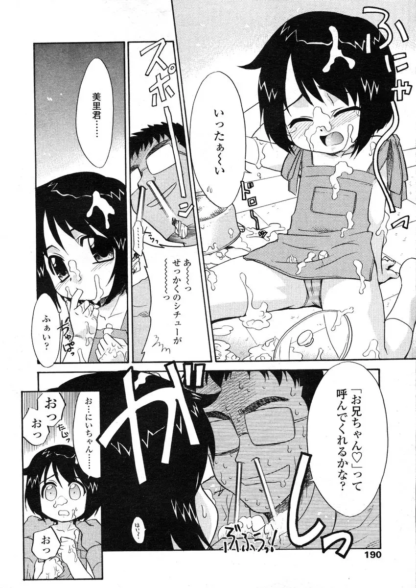 Page 190
