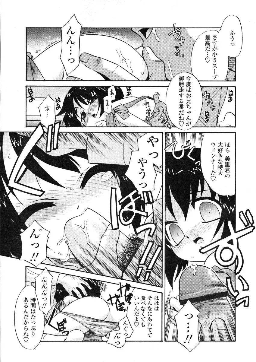Page 193