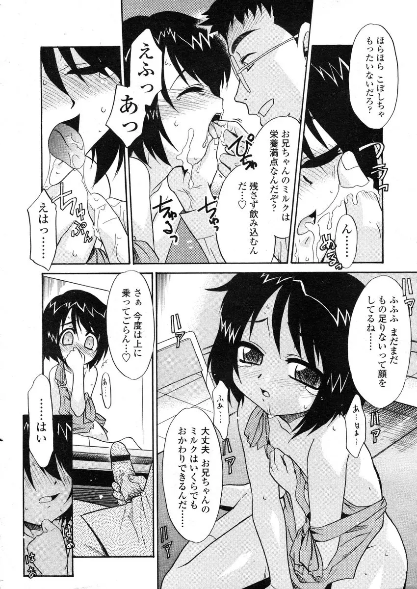 Page 195