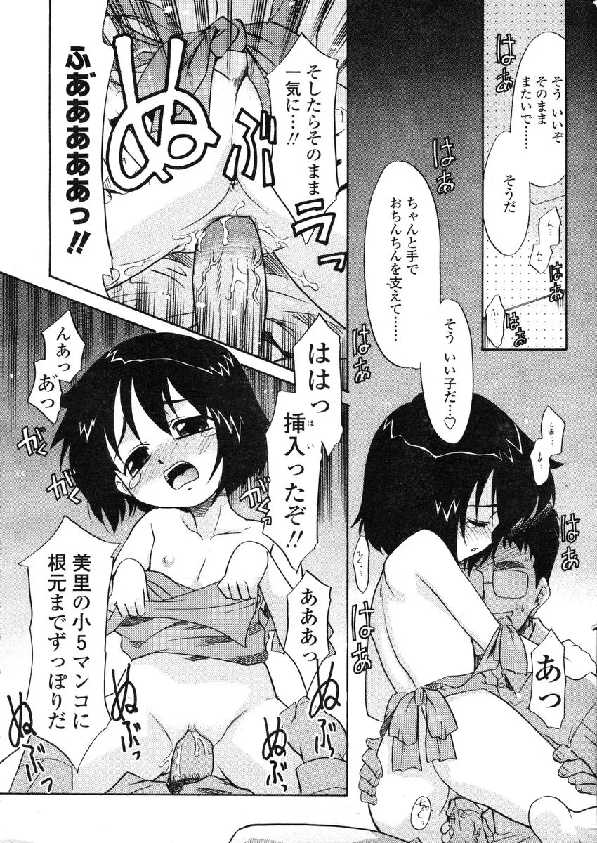 Page 196