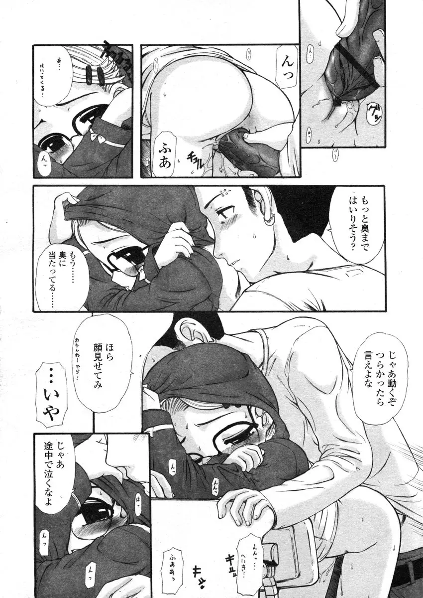 Page 202