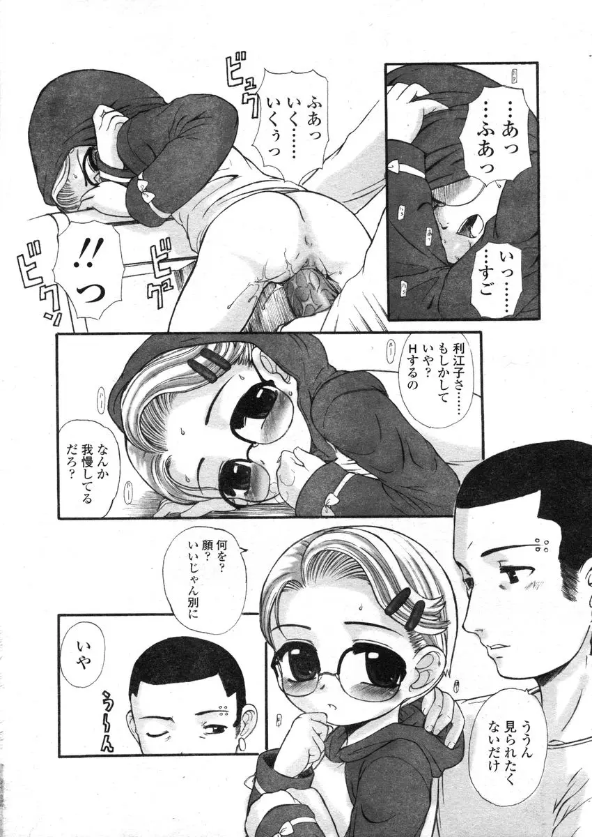 Page 203