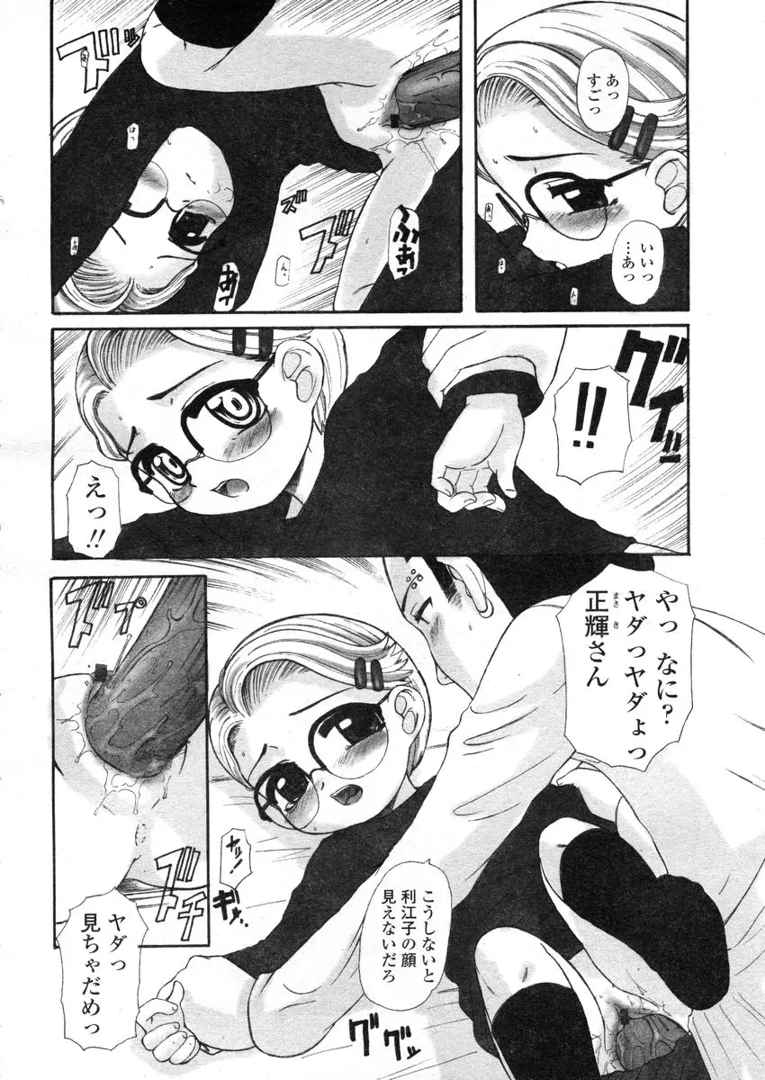 Page 210