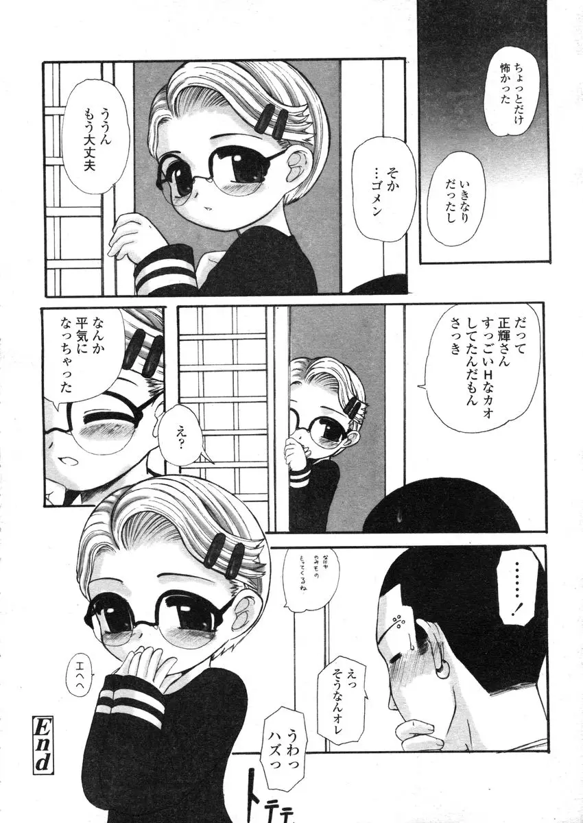 Page 216