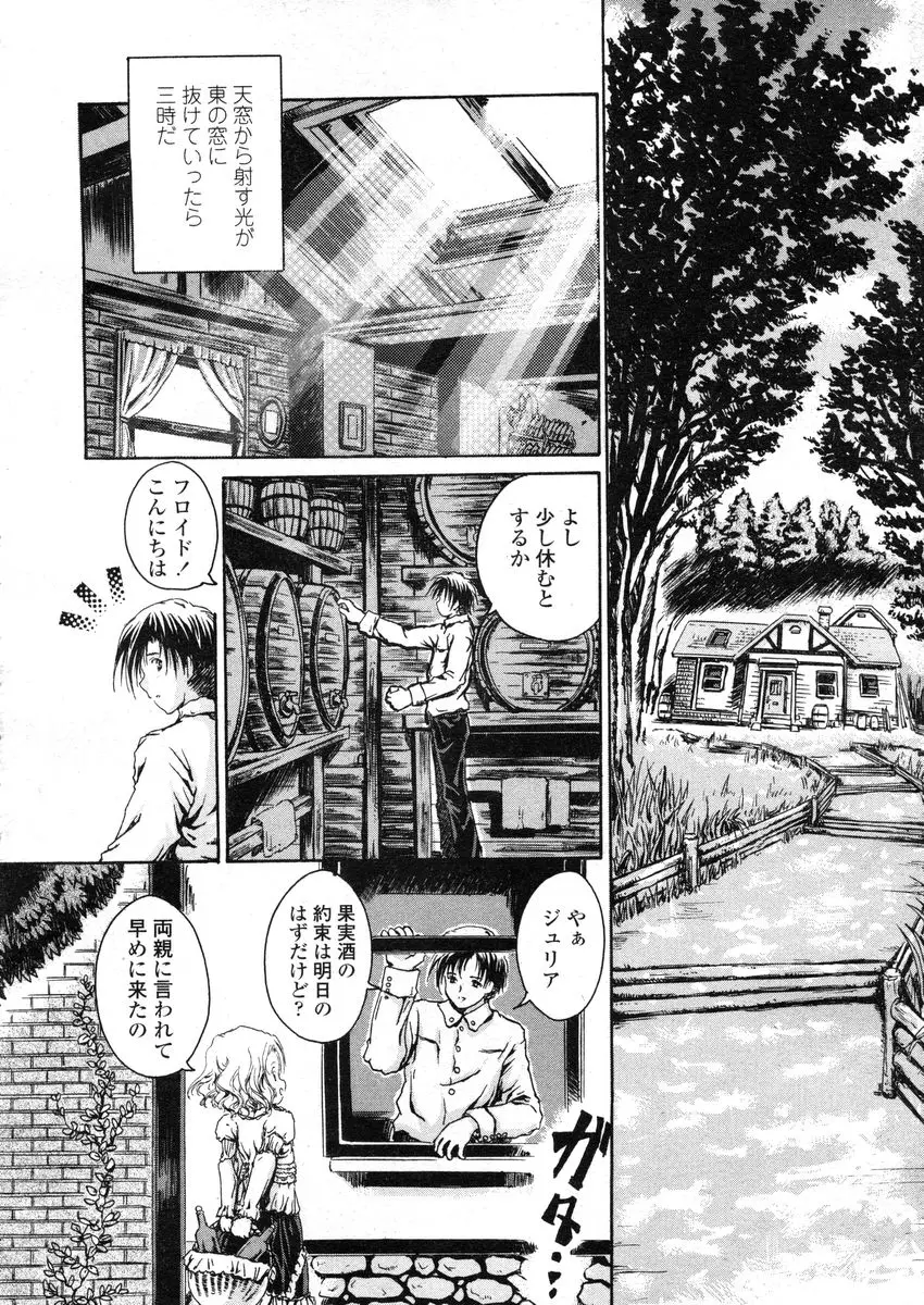 Page 218