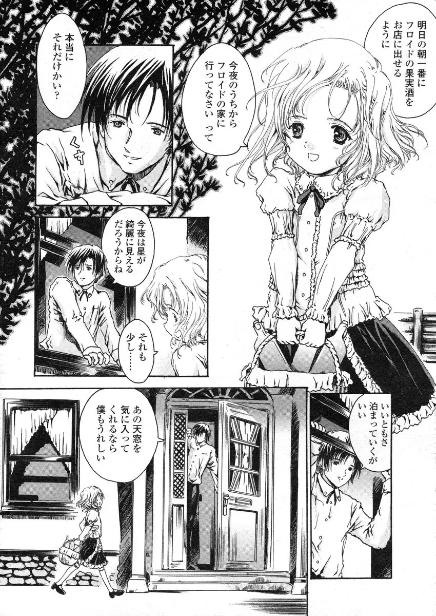 Page 219