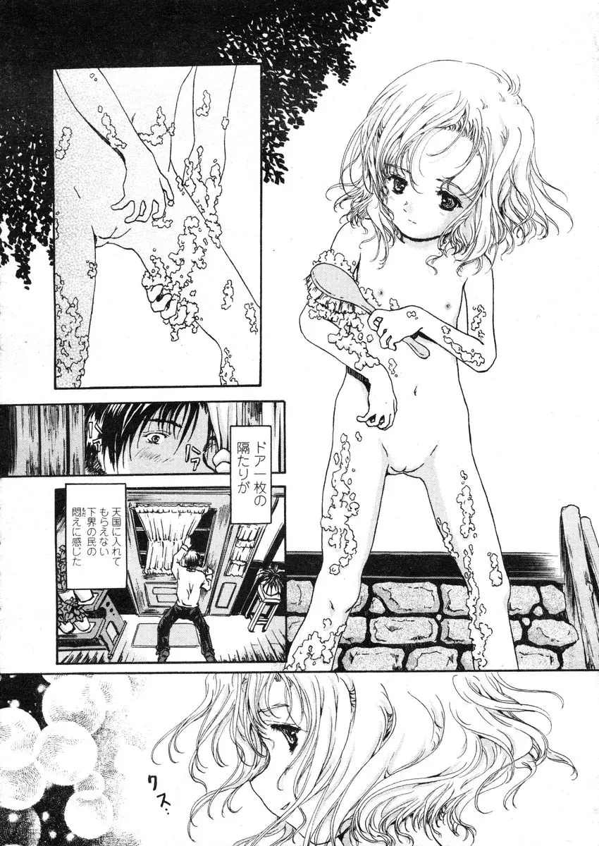 Page 224