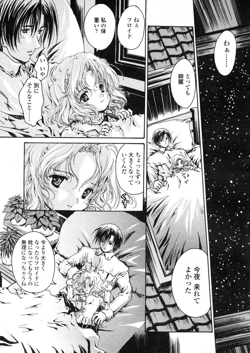 Page 225