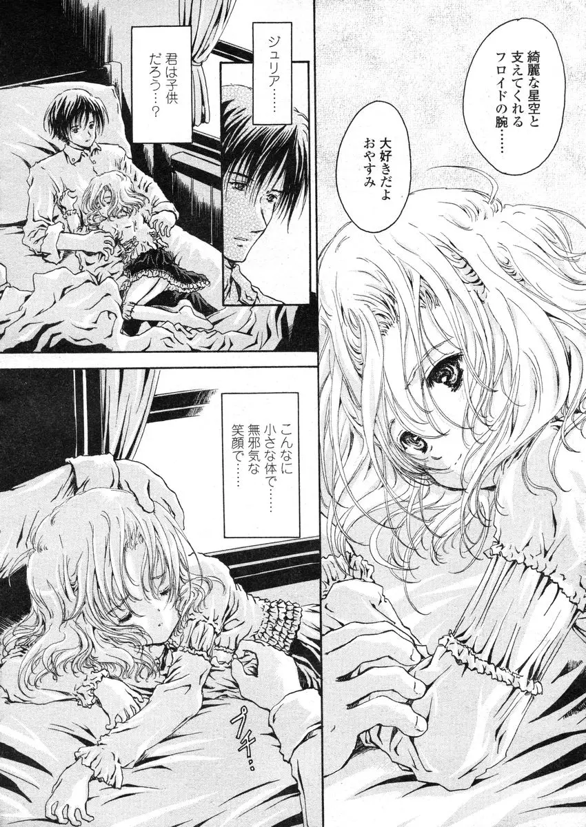 Page 226