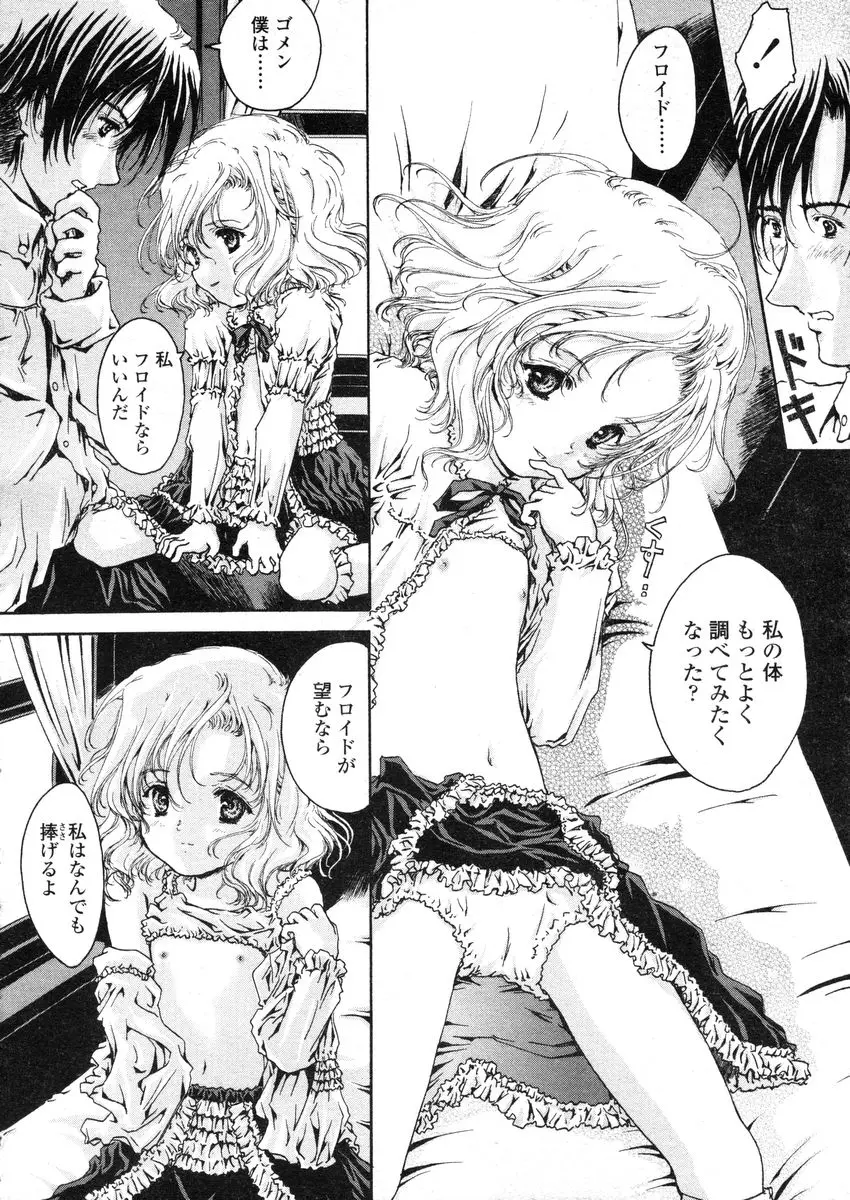 Page 228