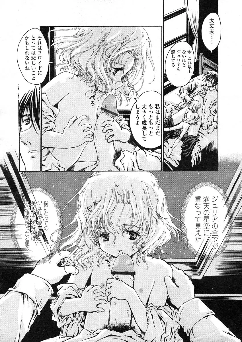 Page 234