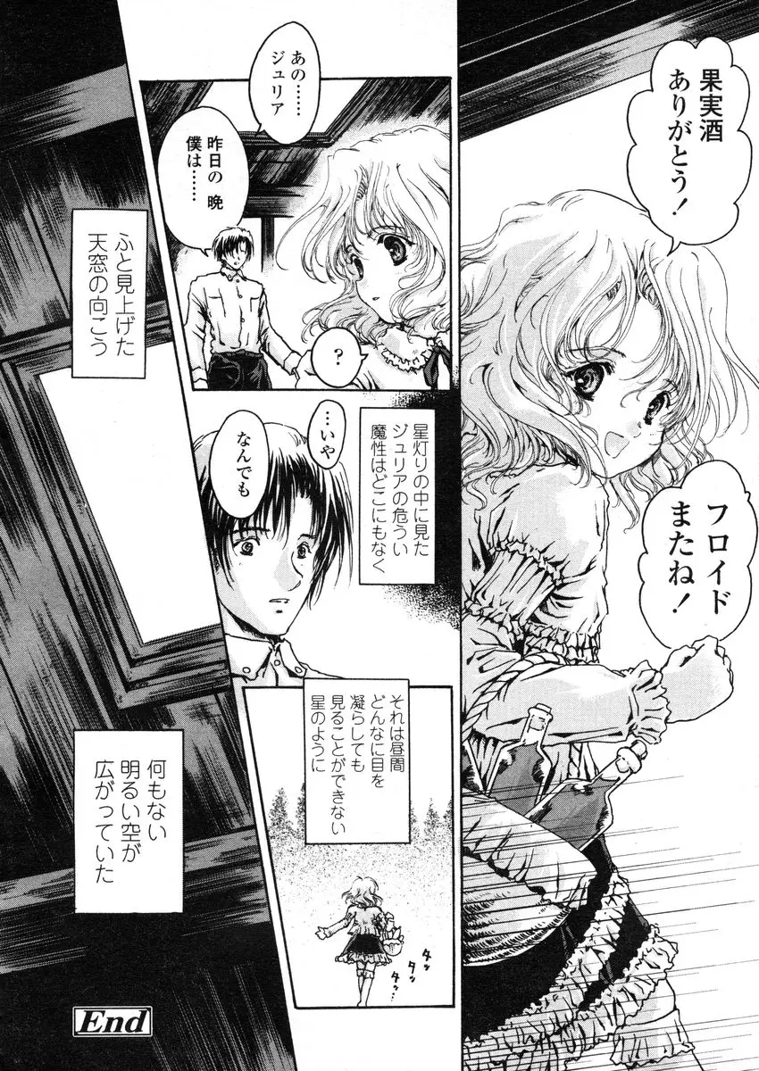 Page 236