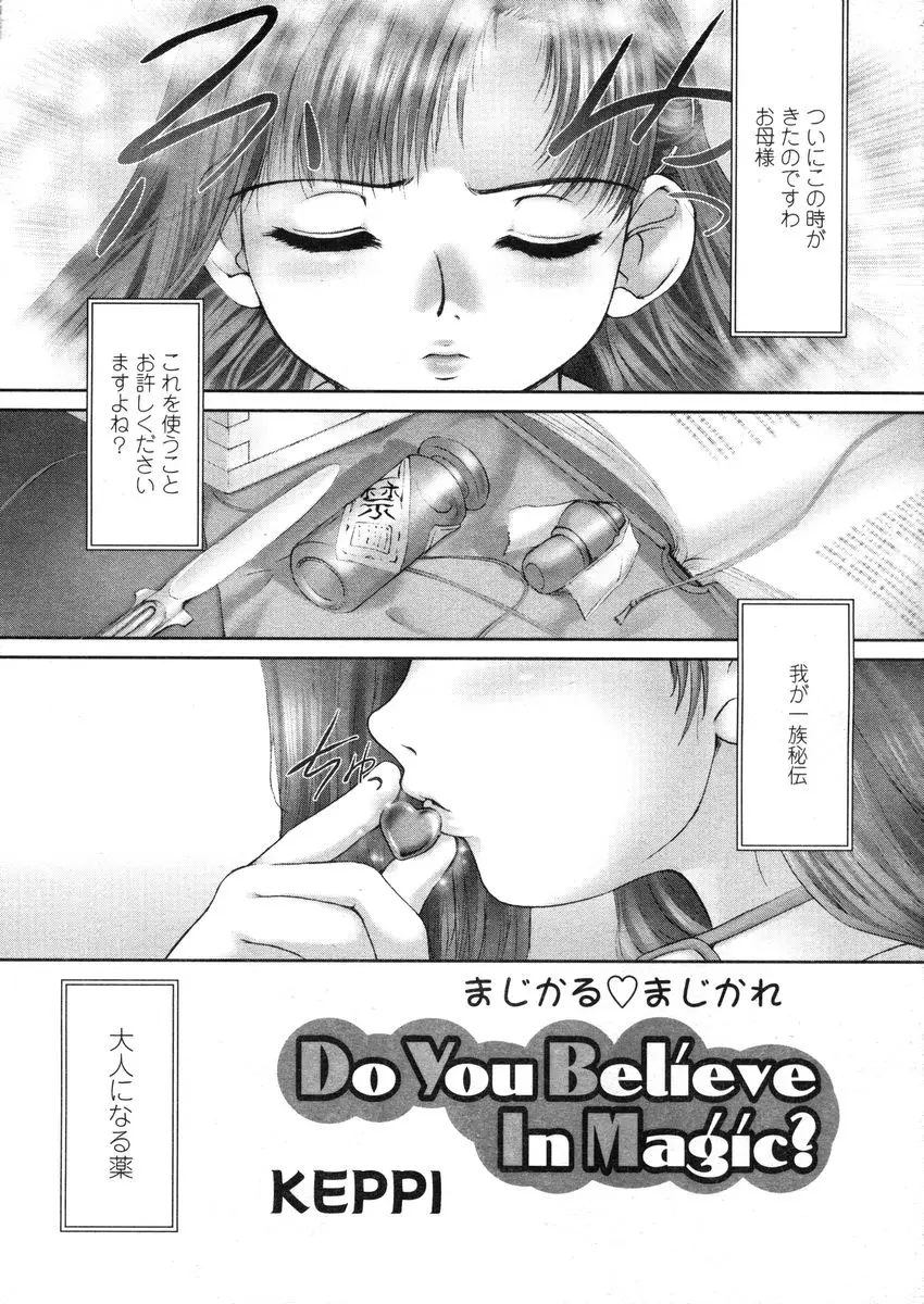Page 237
