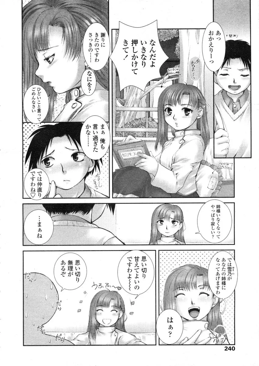 Page 240