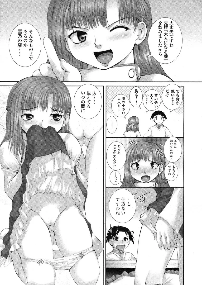 Page 241