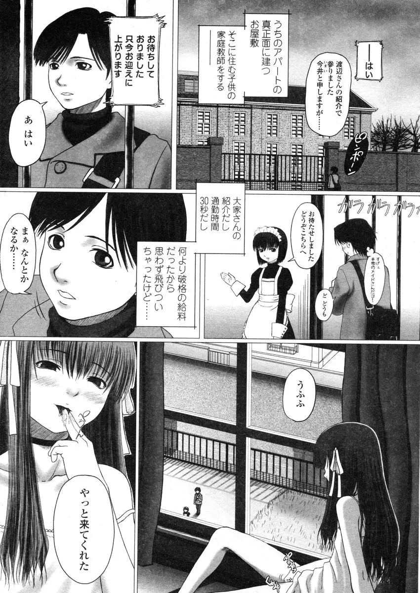 Page 253