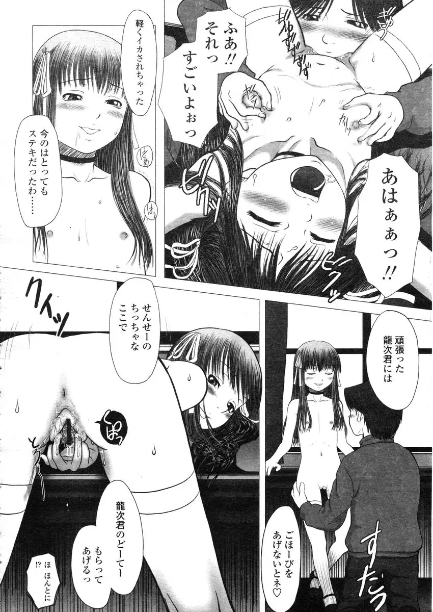 Page 264
