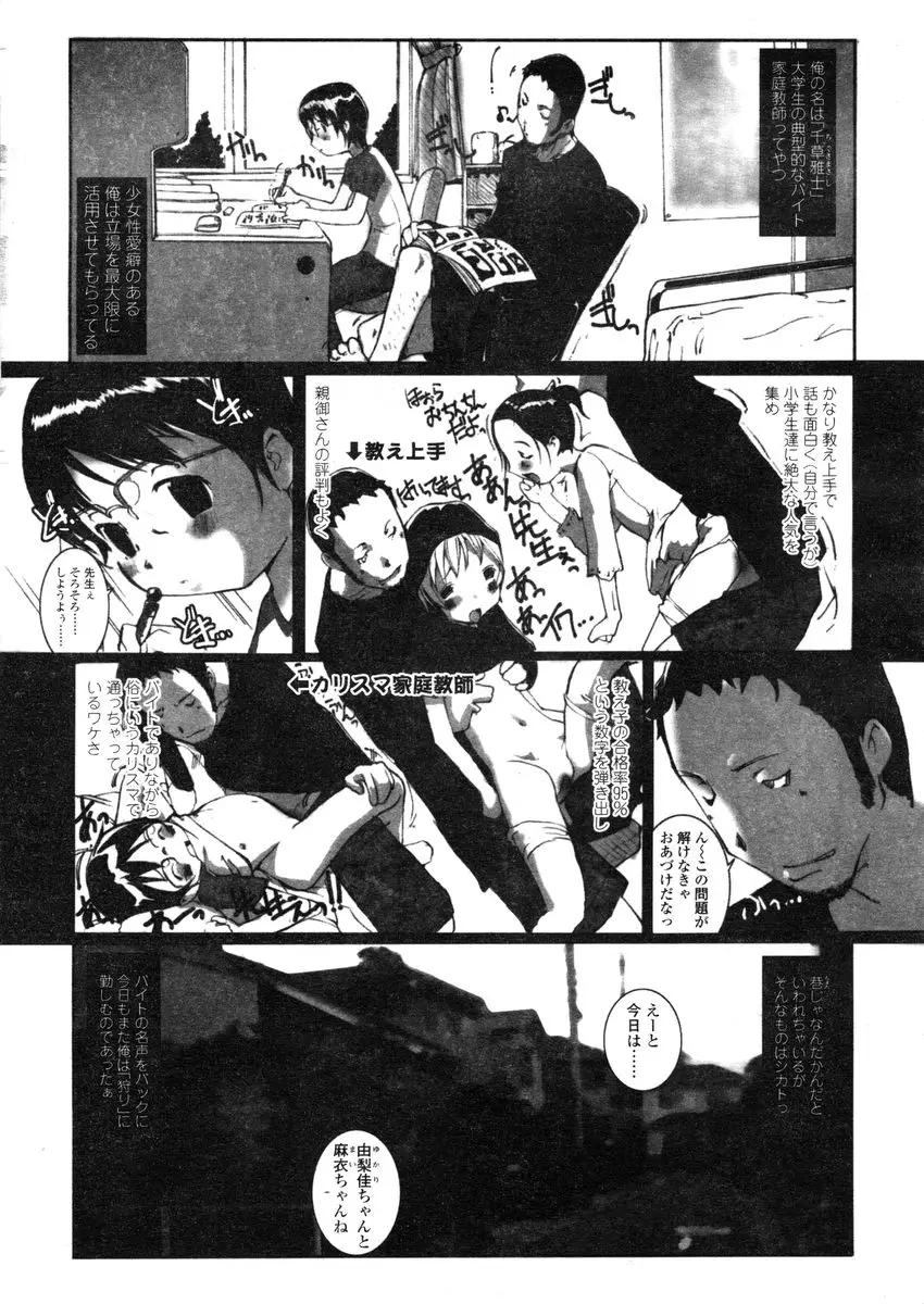 Page 269