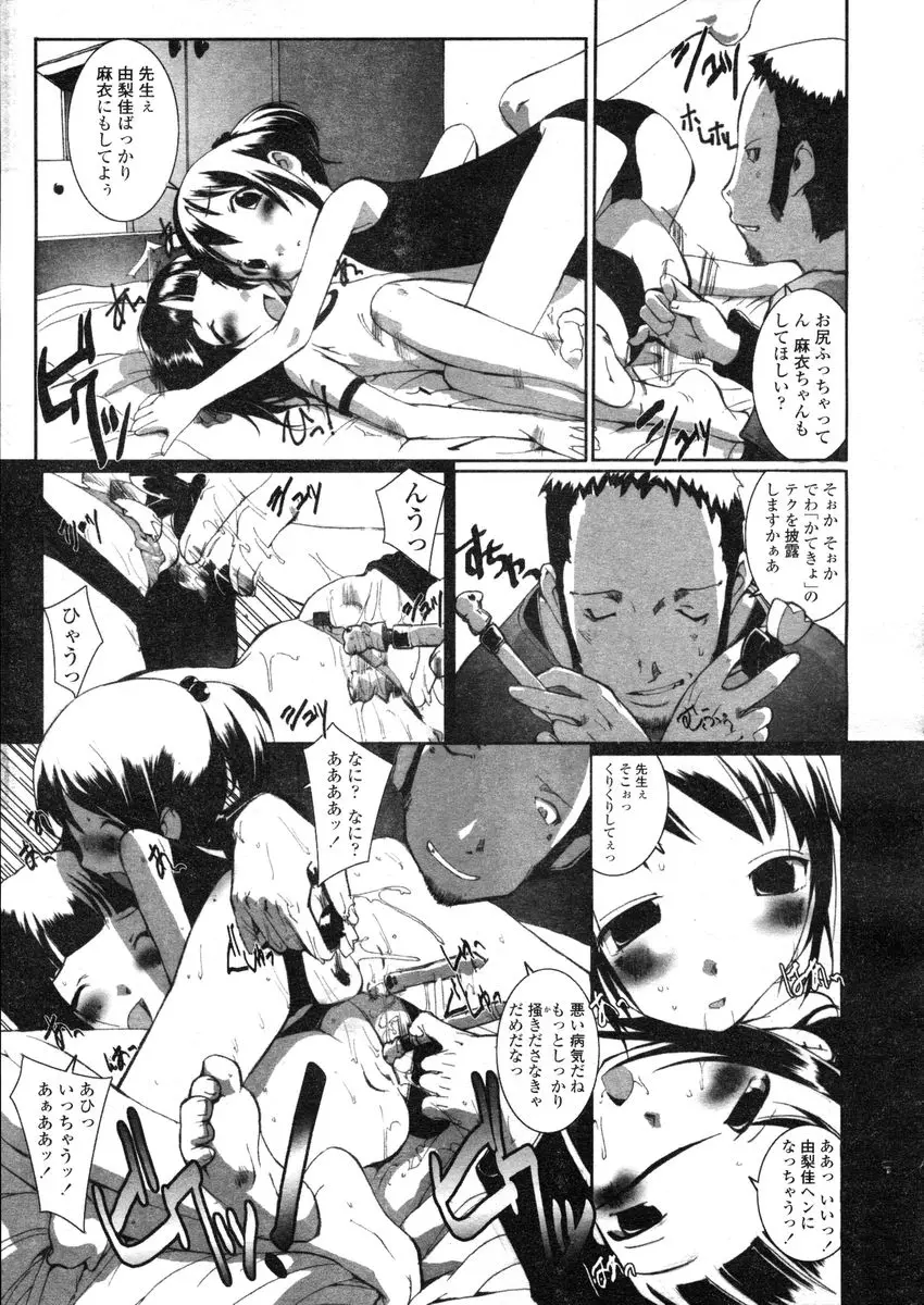Page 273