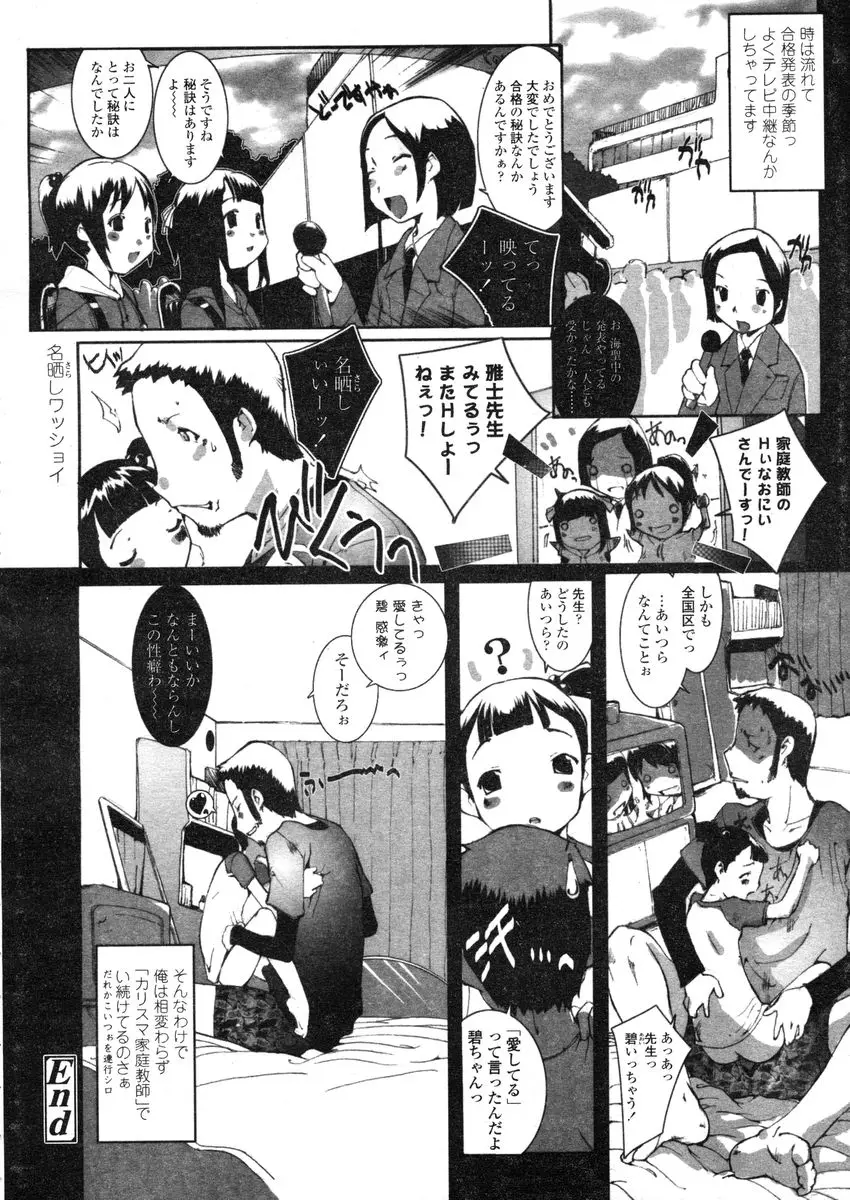 Page 284