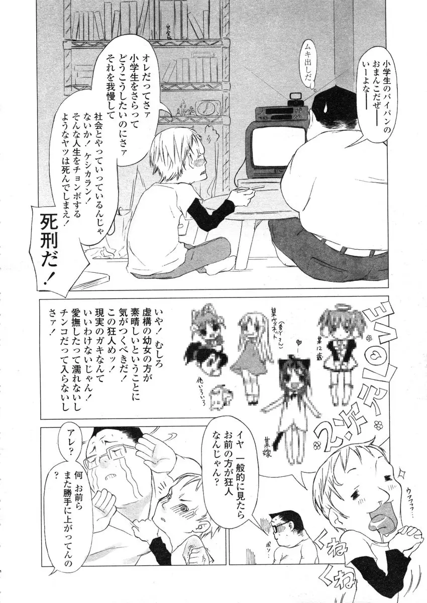Page 286