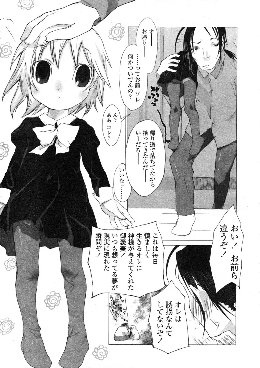 Page 287