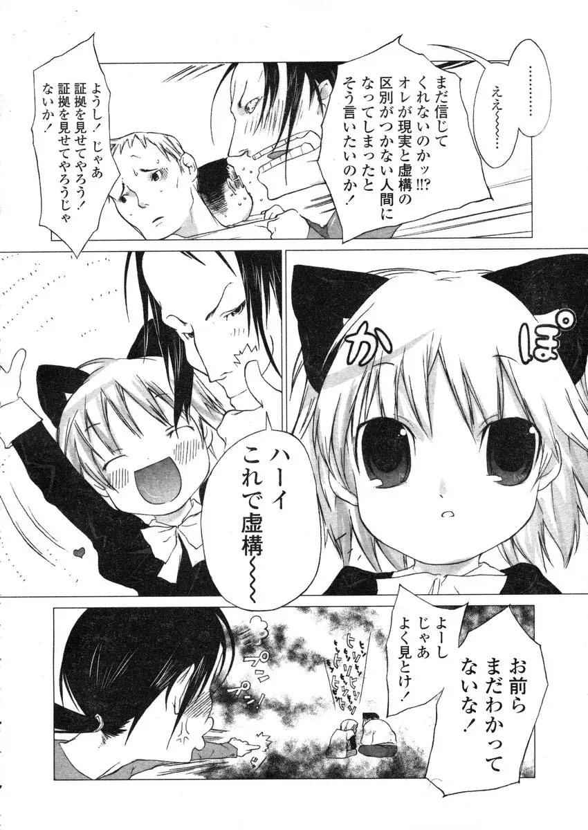 Page 288