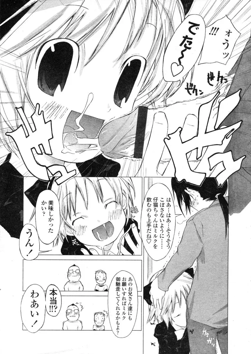 Page 291