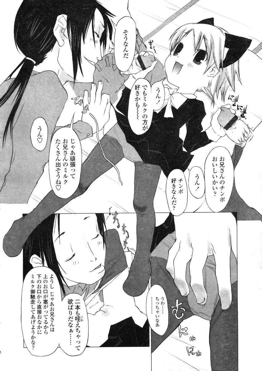 Page 292