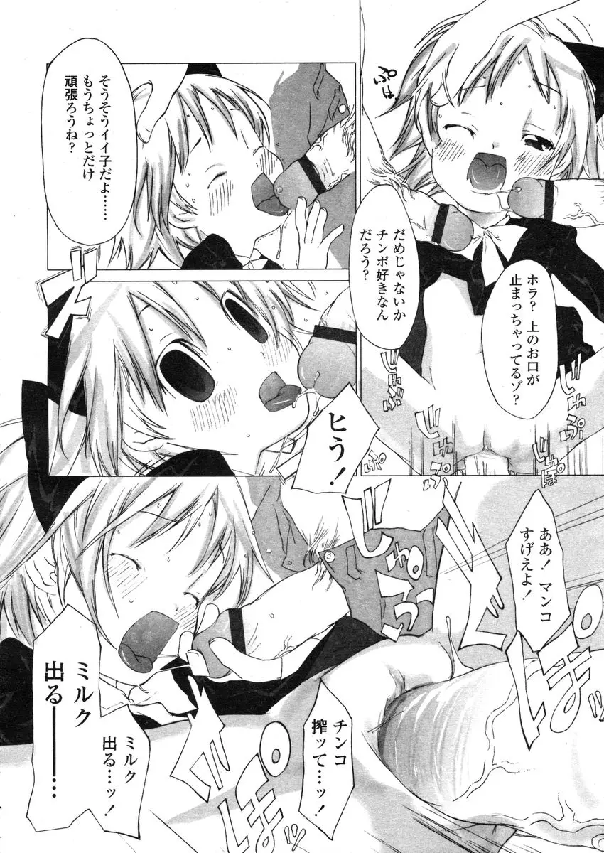 Page 296