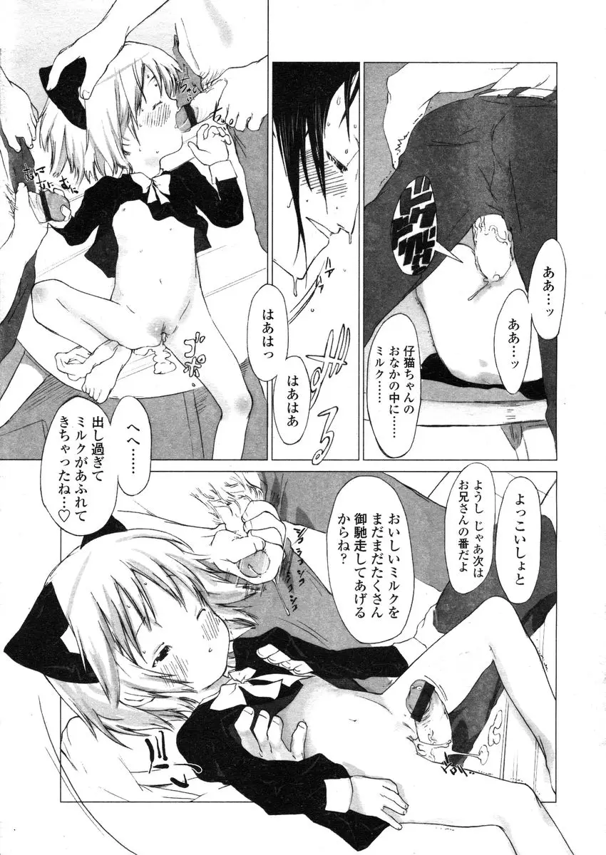 Page 297