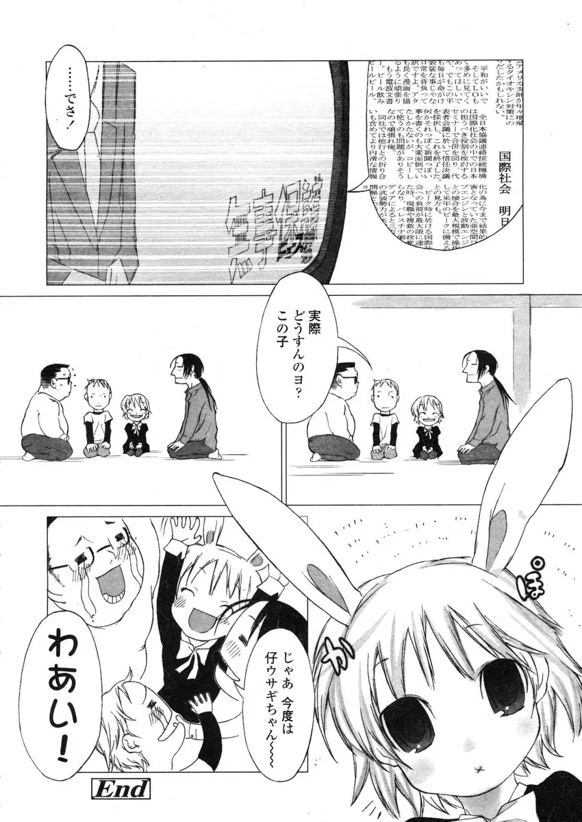 Page 300