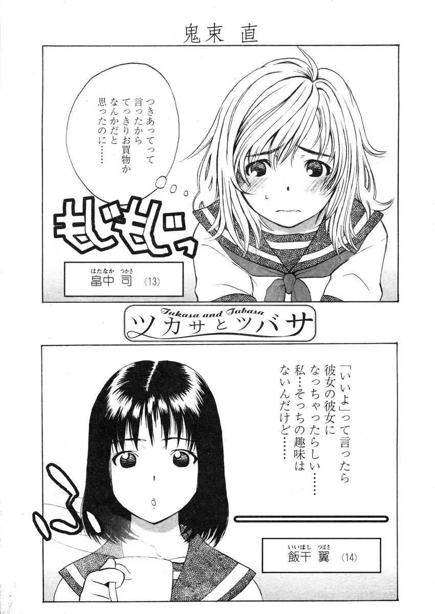 Page 301
