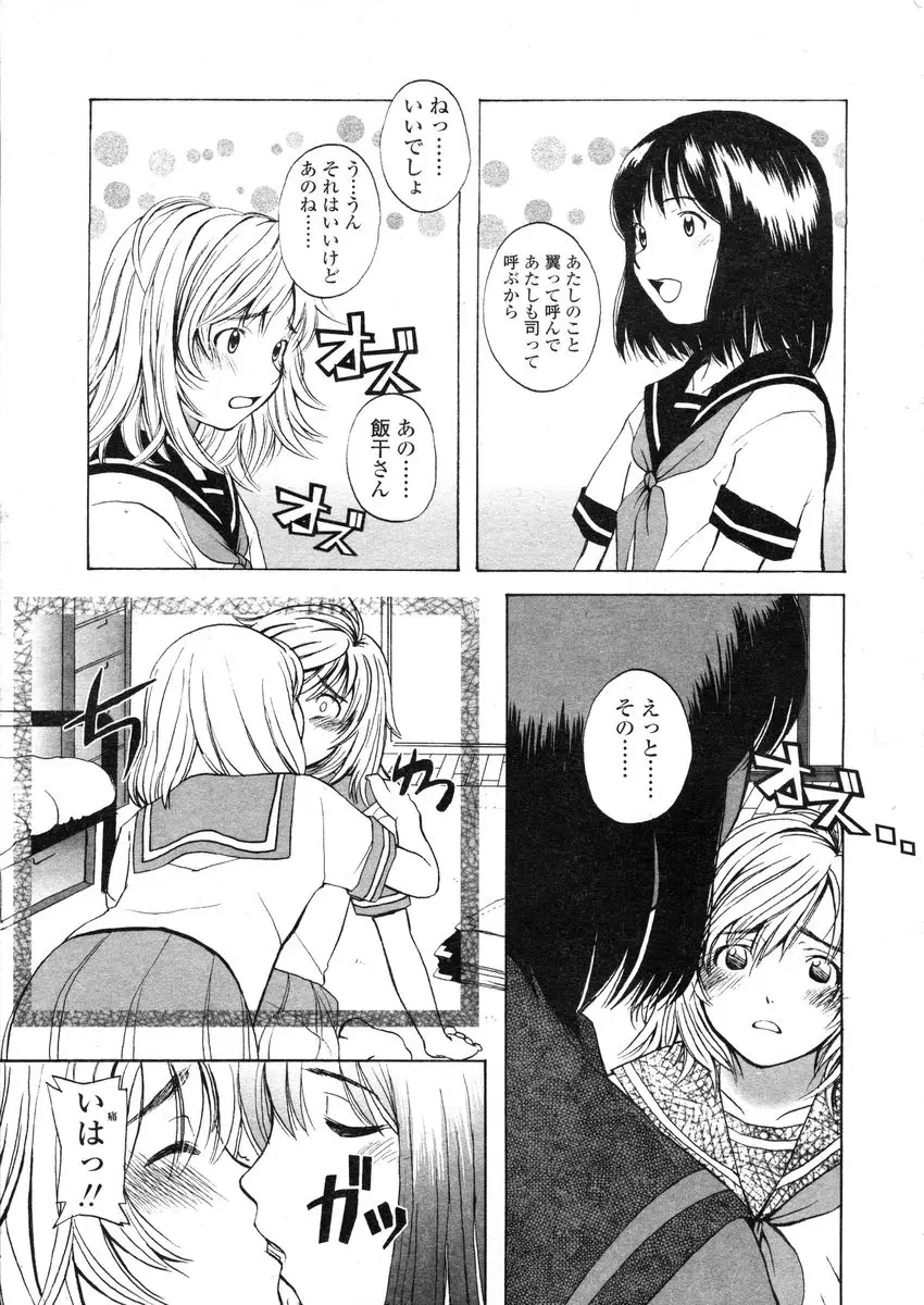 Page 303