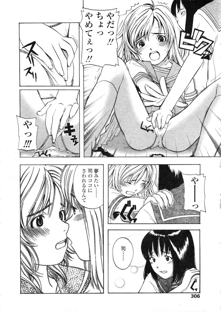 Page 306