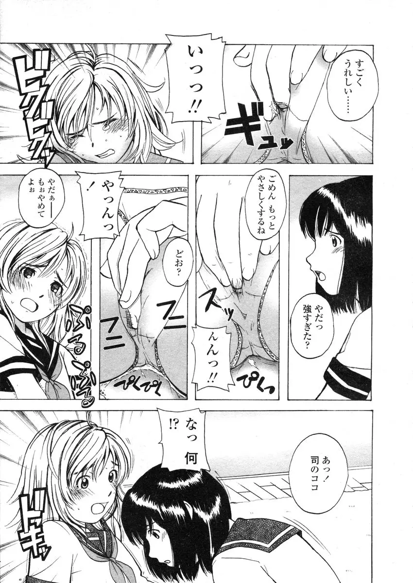 Page 307