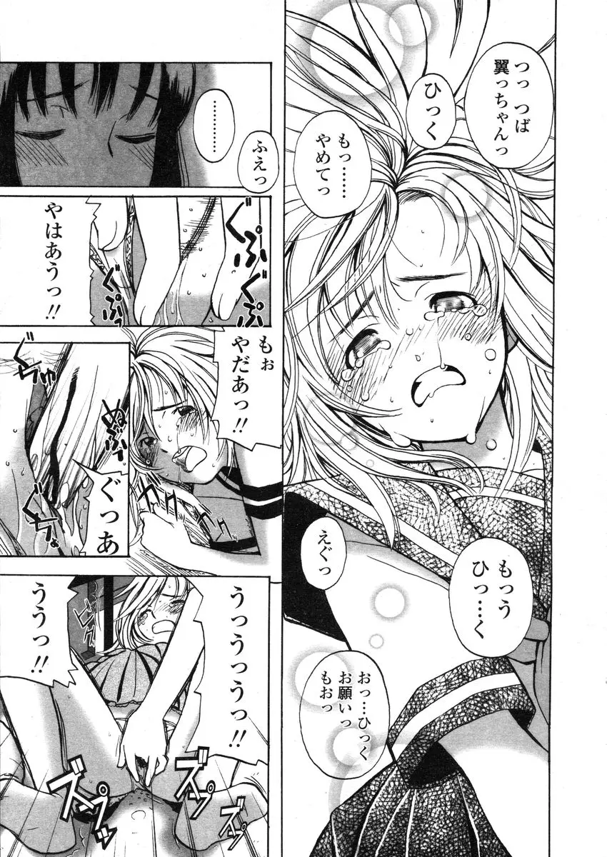 Page 313