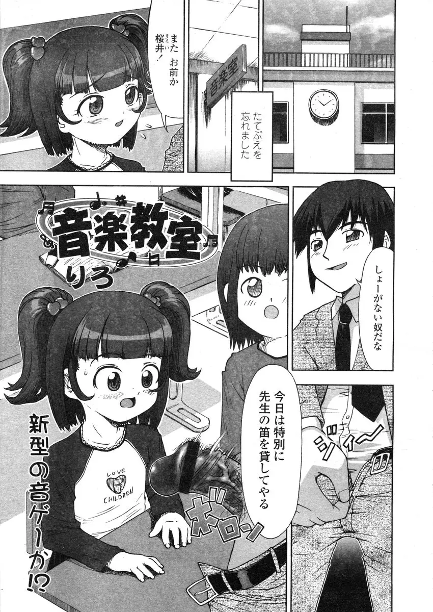 Page 317