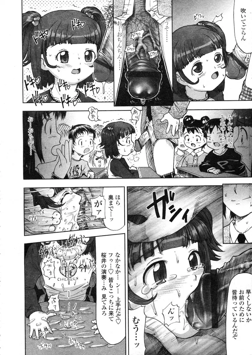 Page 318