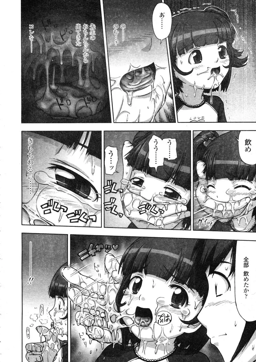 Page 320